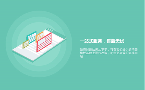 成都网站设计开发前需做好哪些准备